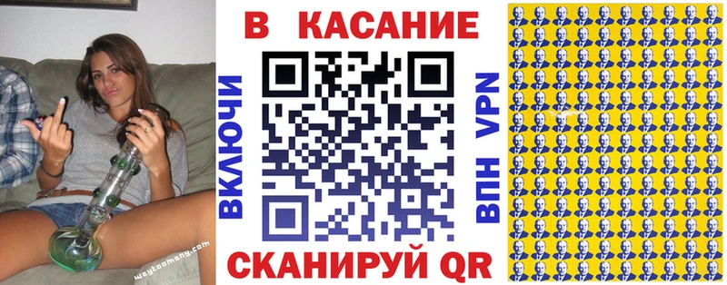 Где купить Эртиль гидра как войти  ГАШИШ  Конопля 