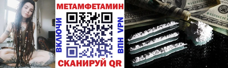 Amphetamine 97%  закладка  Эртиль 