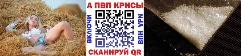 darknet формула Эртиль Alpha PVP кристаллы