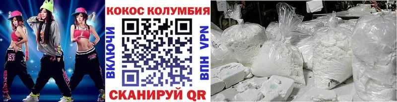 ОМГ ОМГ tor  закладки  Эртиль  КОКАИН FishScale 