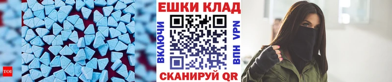ЭКСТАЗИ 99%  Эртиль 