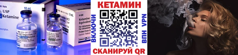 Кетамин ketamine  omg ONION  Эртиль 