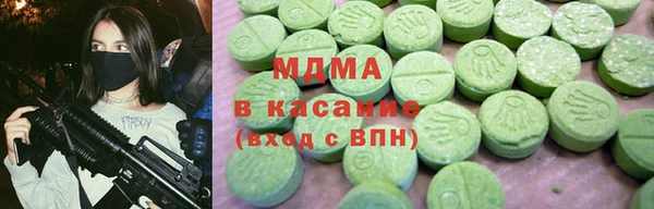 кокаин перу Абинск