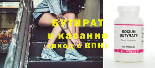 бошки Михайлов
