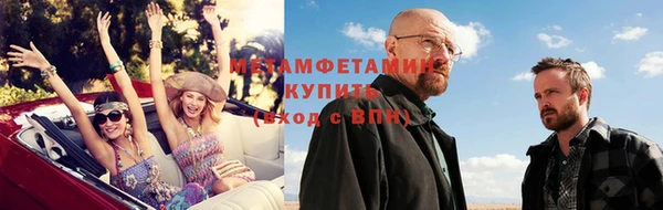 кокаин перу Абинск