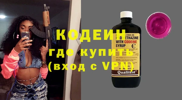 кокаин перу Абинск