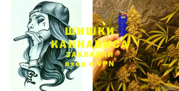 мефедрон мука Абаза