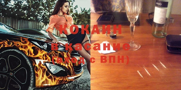 мефедрон мука Абаза