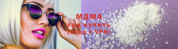 мефедрон мука Абаза