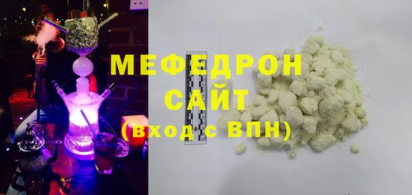 МДПВ Абдулино