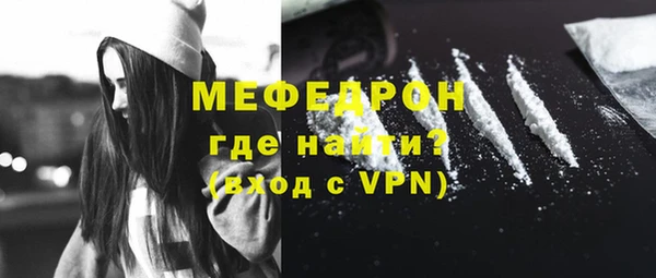 кристаллы Михайловск