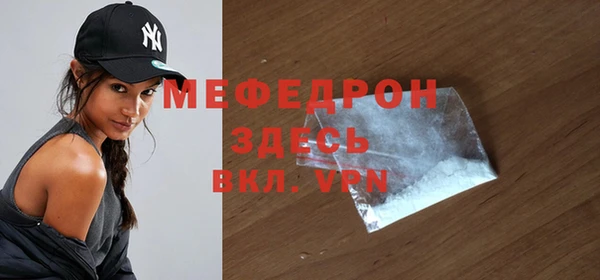МДПВ Абдулино