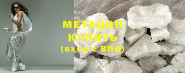мефедрон мука Абаза