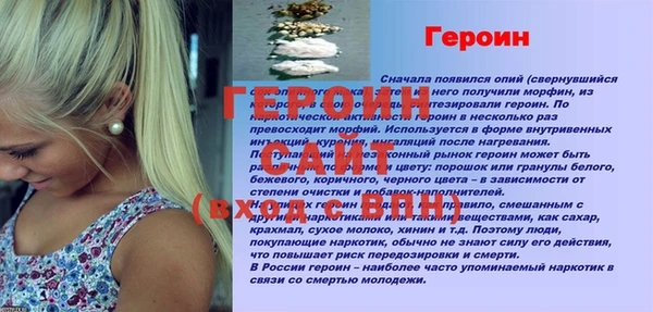 ALPHA-PVP Михайловка