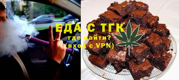 мефедрон мука Абаза