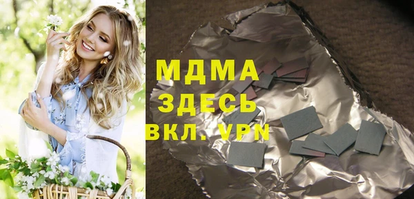 кокаин перу Абинск