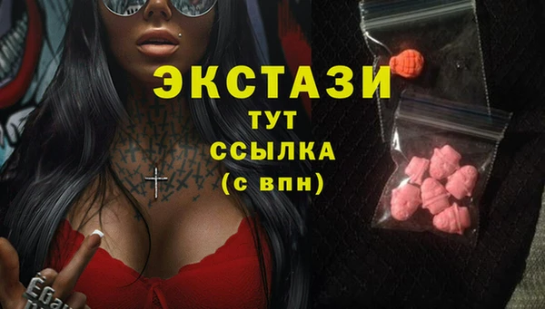 кокаин перу Абинск