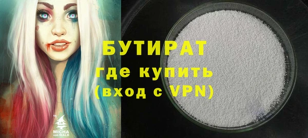 мефедрон мука Абаза