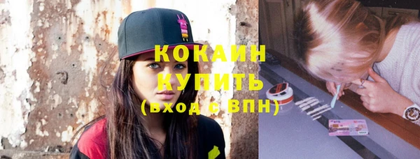 кокаин перу Абинск
