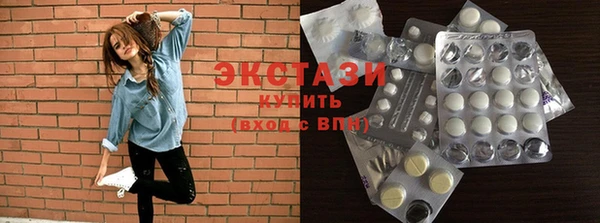 мефедрон мука Абаза