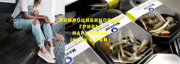 кристаллы Михайловск