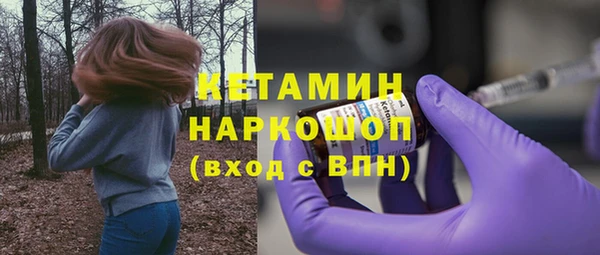 мефедрон мука Абаза