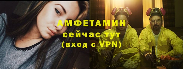 мефедрон мука Абаза