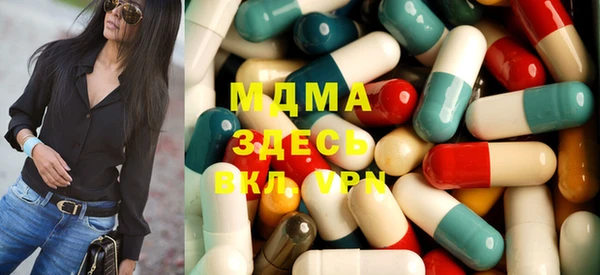 ALPHA-PVP Михайловка