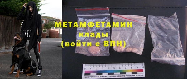 бошки Михайлов