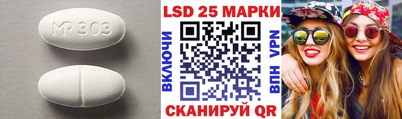 Лсд 25 экстази кислота  Эртиль 