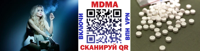 mega рабочий сайт Эртиль нарко площадка формула MDMA crystal