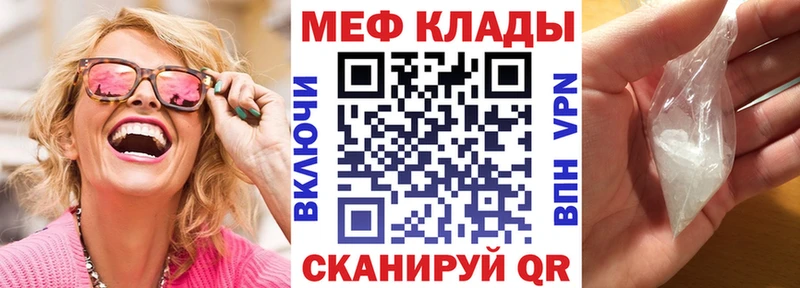 купить наркотики цена  Эртиль  Мефедрон VHQ 