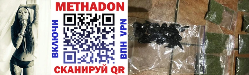 сайты даркнета клад  Эртиль  Метадон VHQ 