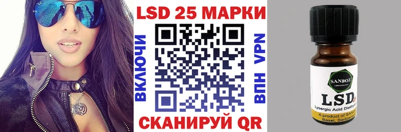 Марки N-bome 1,8мг Эртиль