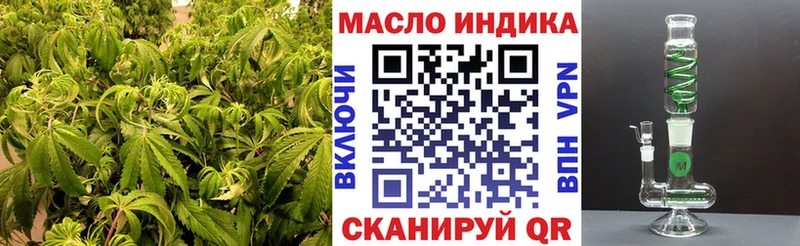 купить наркоту  Эртиль  ТГК THC oil 